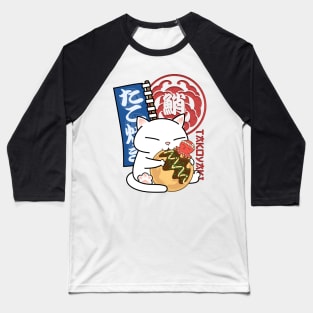 Chubby Cat Takoyaki Baseball T-Shirt